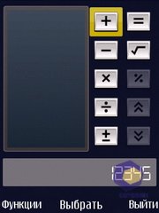 ��������� Nokia N86