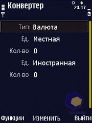 ��������� Nokia N86