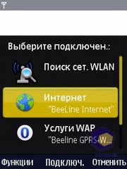 ��������� Nokia N86