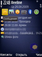 ��������� Nokia N86