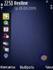 ��������� Nokia N86