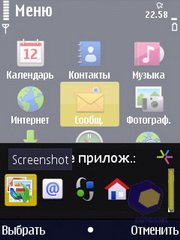 ��������� Nokia N86