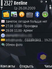 ��������� Nokia N86