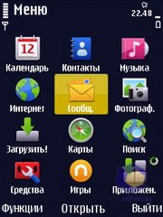 ��������� Nokia N86