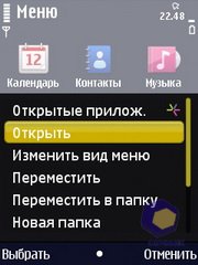 ��������� Nokia N86