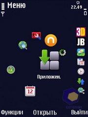 ��������� Nokia N86