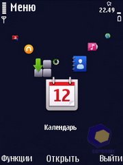 ��������� Nokia N86