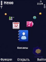 ��������� Nokia N86