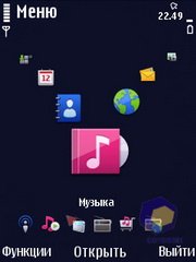 ��������� Nokia N86