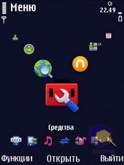 ��������� Nokia N86