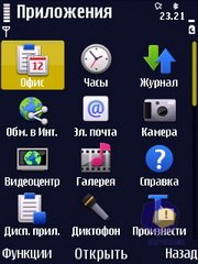 ��������� Nokia N86