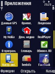 ��������� Nokia N86