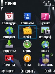 ��������� Nokia N86