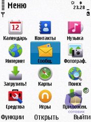 ��������� Nokia N86