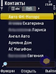 ��������� Nokia N86