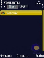 ��������� Nokia N86