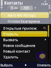 ��������� Nokia N86