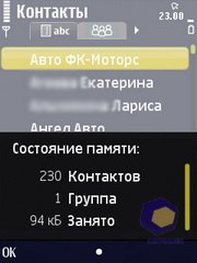 ��������� Nokia N86