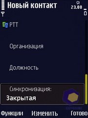 ��������� Nokia N86