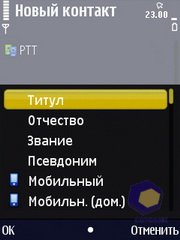 ��������� Nokia N86