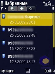 ��������� Nokia N86