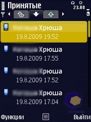 ��������� Nokia N86