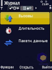 ��������� Nokia N86