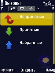 ��������� Nokia N86