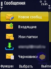 ��������� Nokia N86