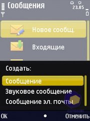 ��������� Nokia N86