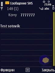 ��������� Nokia N86