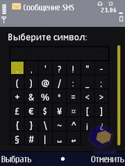 ��������� Nokia N86