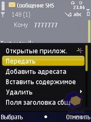 ��������� Nokia N86