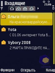 ��������� Nokia N86