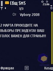 ��������� Nokia N86