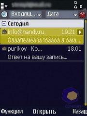 ��������� Nokia N86