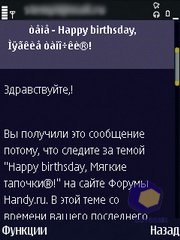 ��������� Nokia N86