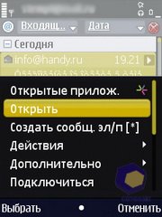��������� Nokia N86