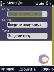 ��������� Nokia N86