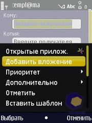 ��������� Nokia N86