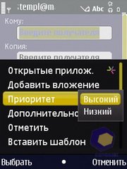 ��������� Nokia N86