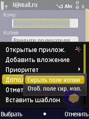 ��������� Nokia N86