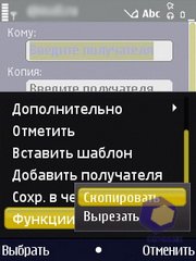 ��������� Nokia N86