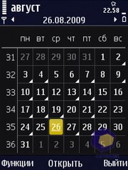 ��������� Nokia N86