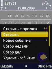 ��������� Nokia N86