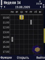 ��������� Nokia N86