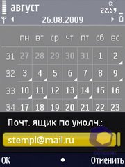 ��������� Nokia N86