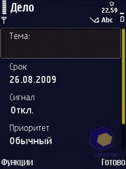 ��������� Nokia N86