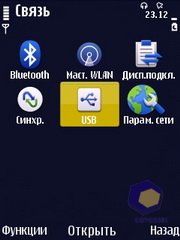 ��������� Nokia N86