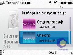 ��������� Nokia N86